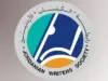 تأجيل انتخابات رابطة الكتاب فرع إربد لعدم اكتمال النصاب