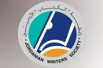 تأجيل انتخابات رابطة الكتاب فرع إربد لعدم اكتمال النصاب