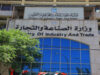 «حماية المستهلك» تتلقى 53 شكوى بشأن توقف مفاجئ لمركبات JAC E10X