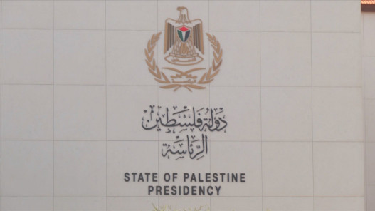 صورة حول : الرئاسة الفلسطينية: محاولات تقسيم الأقصى تهدد بتحويل الصراع إلى حرب دينية الرئاسة الفلسطينية: محاولات تقسيم الأقصى تهدد بتحويل الصراع إلى حرب دينية