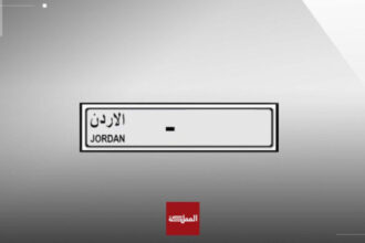 "إدارة الترخيص" تطرح أرقاما مميزة للبيع المباشر