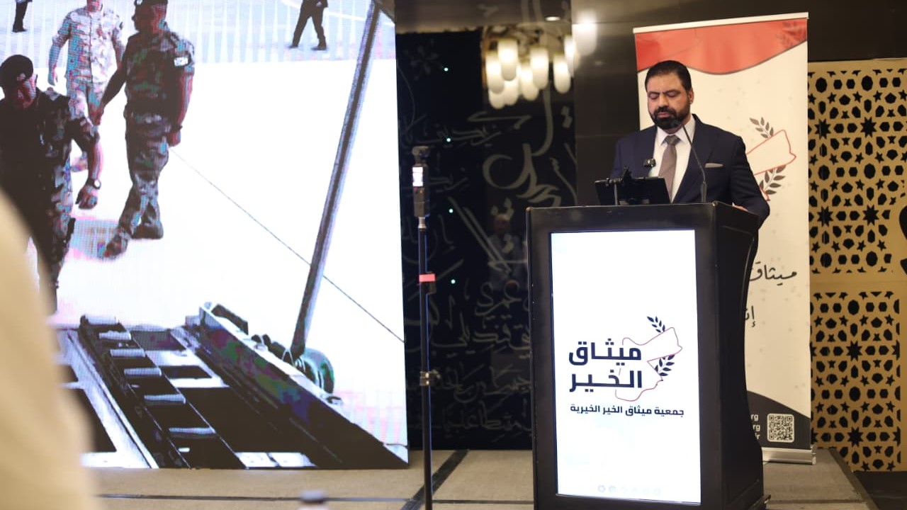 جمعية ميثاق الخير الخيرية تبدأ أعمالها برئاسة الخاص