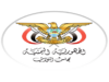 البرلمان اليمني يوافق على إعلان التعبئة العامة