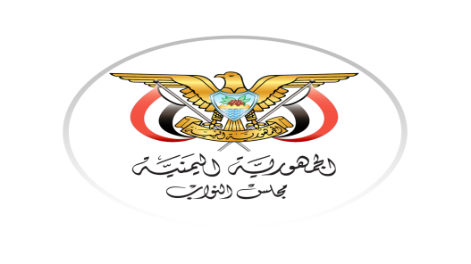 البرلمان اليمني يوافق على إعلان التعبئة العامة