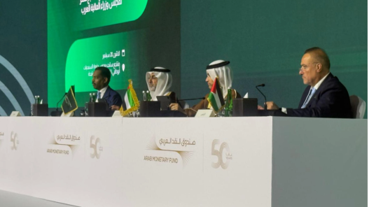 وزير المالية يترأس اجتماعات الدورة الـ17 لمجلس وزراء المالية العرب