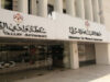 ضبط صهاريج تفرغ مياه عادمة صناعية بشبكة صرف صحي