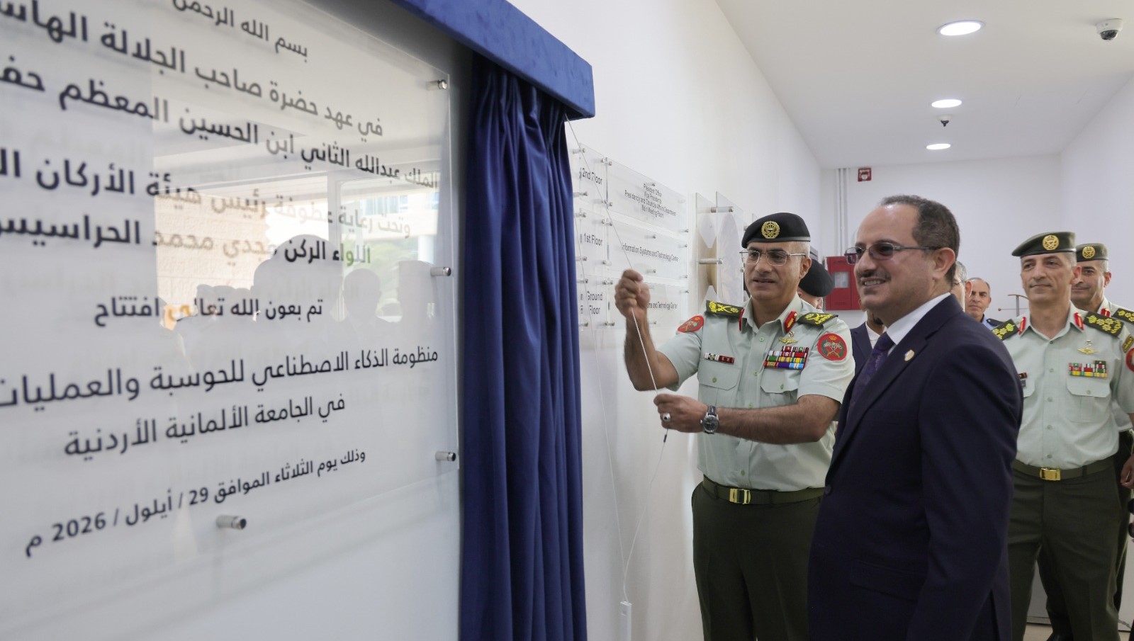 صورة حول : رئيس الأركان يفتتح منظومة الذكاء الاصطناعي في الجامعة الألمانية رئيس الأركان يفتتح منظومة الذكاء الاصطناعي في الجامعة الألمانية