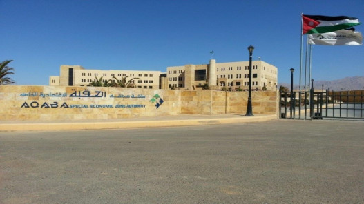 صورة حول : 470 شاباً وشابة يوقعون عقود عمل بالعقبة 470 شاباً وشابة يوقعون عقود عمل بالعقبة