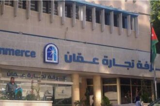 صادرات غرفة تجارة عمّان تتجاوز مليار دينار خلال 8 أشهر بنمو 20.7%
