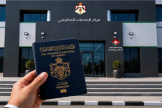 الاقتصاد الرقمي تطلق خدمة طلب إصدار الجواز الإلكتروني في 4 مراكز