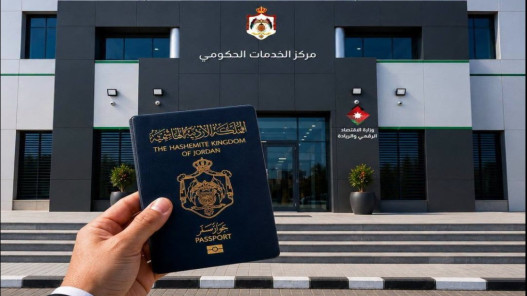 الاقتصاد الرقمي تطلق خدمة طلب إصدار الجواز الإلكتروني في 4 مراكز