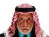 مِنَ التَّقريرِ إلى القَرارِ.. مُستقبلُ العَقَبةِ الخاصَّةِ