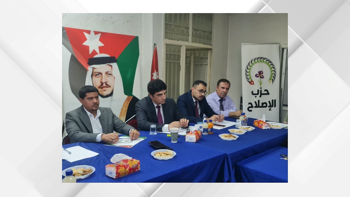 حزب الإصلاح في الرصيفة يبحث دور الشباب في صناعة القرار