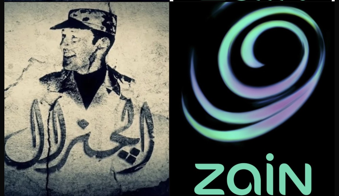 الجنرال يسأل: عائلة واحدة تحصد 18 جائزة من مسابقة لشركة زين الاردن