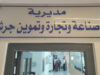 71 مخالفة بحق منشآت في جرش خلال 425 جولة رقابية منذ بداية العام