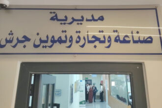 71 مخالفة بحق منشآت في جرش خلال 425 جولة رقابية منذ بداية العام