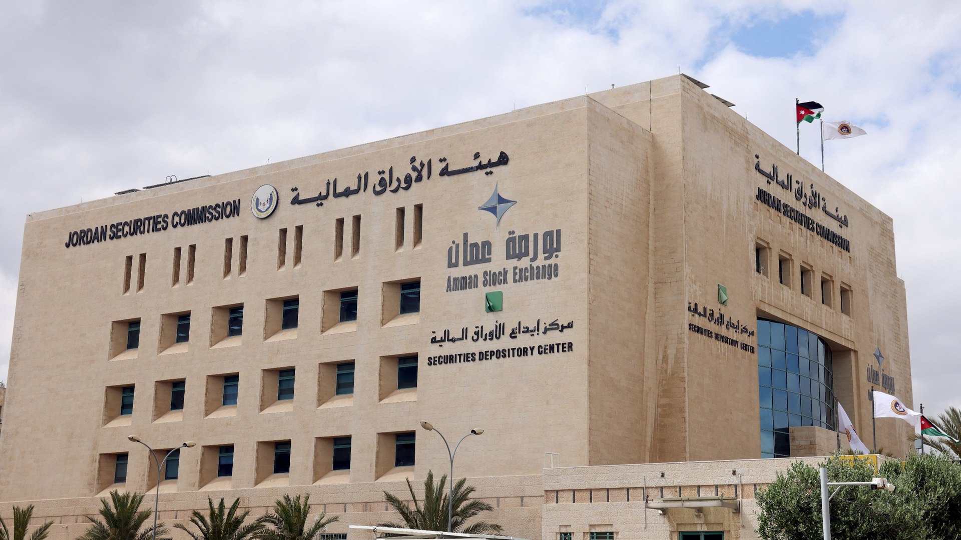 10.7 مليون دينار تداولات بورصة عمّان.. والمؤشر ينخفض 0.01%