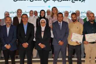 البريد الأردني يخرّج 150 مشاركًا ضمن برنامج «التدريب في مكان العمل»