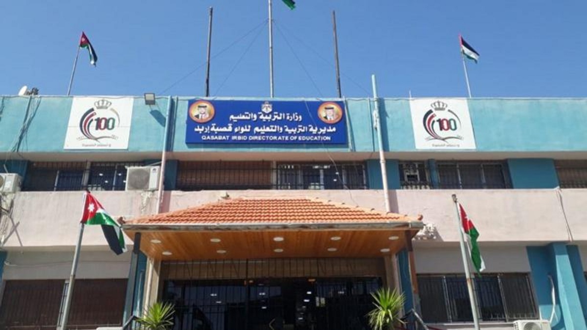 صورة حول : تأنيث 18 مدرسة أساسية في قصبة إربد.. و8 آلاف طالب يستفيدون تأنيث 18 مدرسة أساسية في قصبة إربد.. و8 آلاف طالب يستفيدون