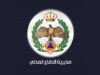 الدفاع المدني: ضابط إسعاف متخصص على مدار الساعة عبر 911
