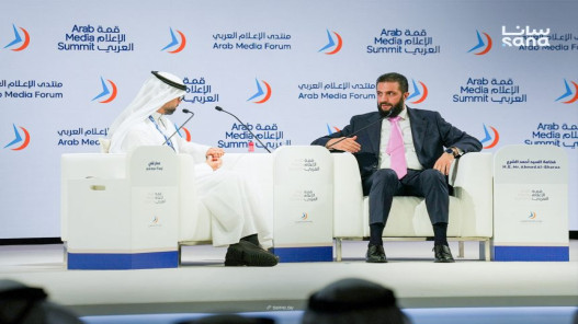 صورة حول : الشرع: سوريا تتجه نحو اقتصاد بـ50 مليار دولار خلال 2026 الشرع: سوريا تتجه نحو اقتصاد بـ50 مليار دولار خلال 2026