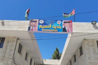 300 ألف دينار لبلدية النسيم لمعالجة البؤر الساخنة وصيانة الطرق
