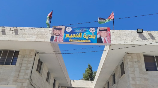 صورة حول : 300 ألف دينار لبلدية النسيم لمعالجة البؤر الساخنة وصيانة الطرق 300 ألف دينار لبلدية النسيم لمعالجة البؤر الساخنة وصيانة الطرق