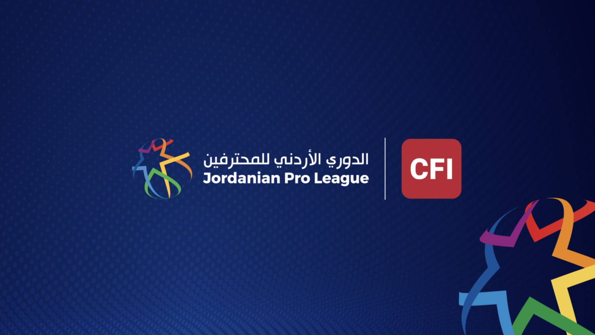 انطلاق الأسبوع الثالث من دوري المحترفين غدًا.. 5 مواجهات في 4 أيام