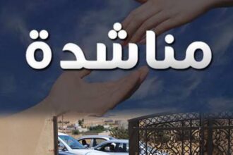 مبادرة لتوزيع الحقائب المدرسية تصل إلى 600 حقيبة.. و7 أطفال بانتظار المساعدة