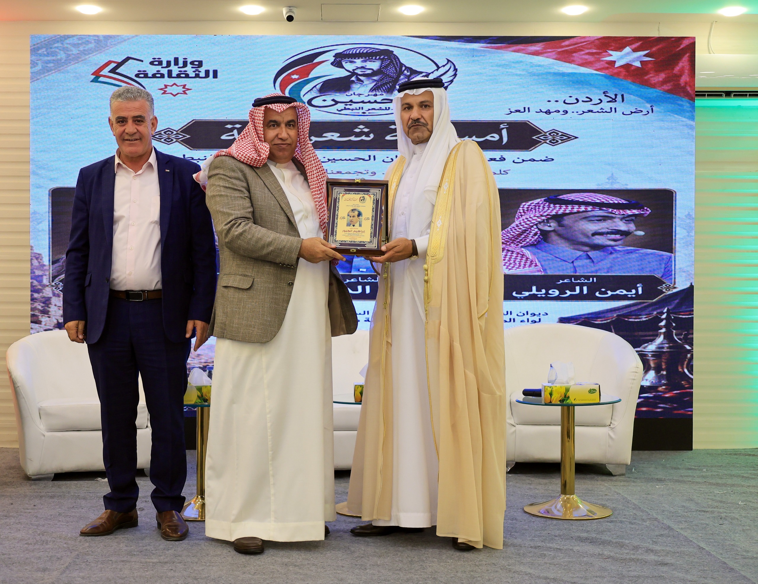 الحجايا تشارك في مهرجان الحسين الأول للشعر النبطي بالموقر