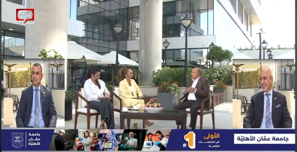 صورة حول : د. الحوراني : خريج عمان الأهلية بعد تأهيله بتخصصه وبالتدريب والمهارات يصنع الوظيفة لنفسه د. الحوراني : خريج عمان الأهلية بعد تأهيله بتخصصه وبالتدريب والمهارات يصنع الوظيفة لنفسه