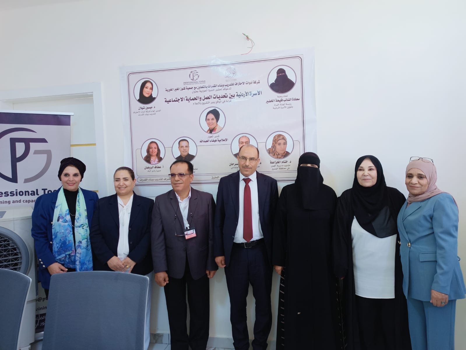 الخضير ترعى ندوة حول تحديات العمل والحماية الاجتماعية للأسرة الأردنية