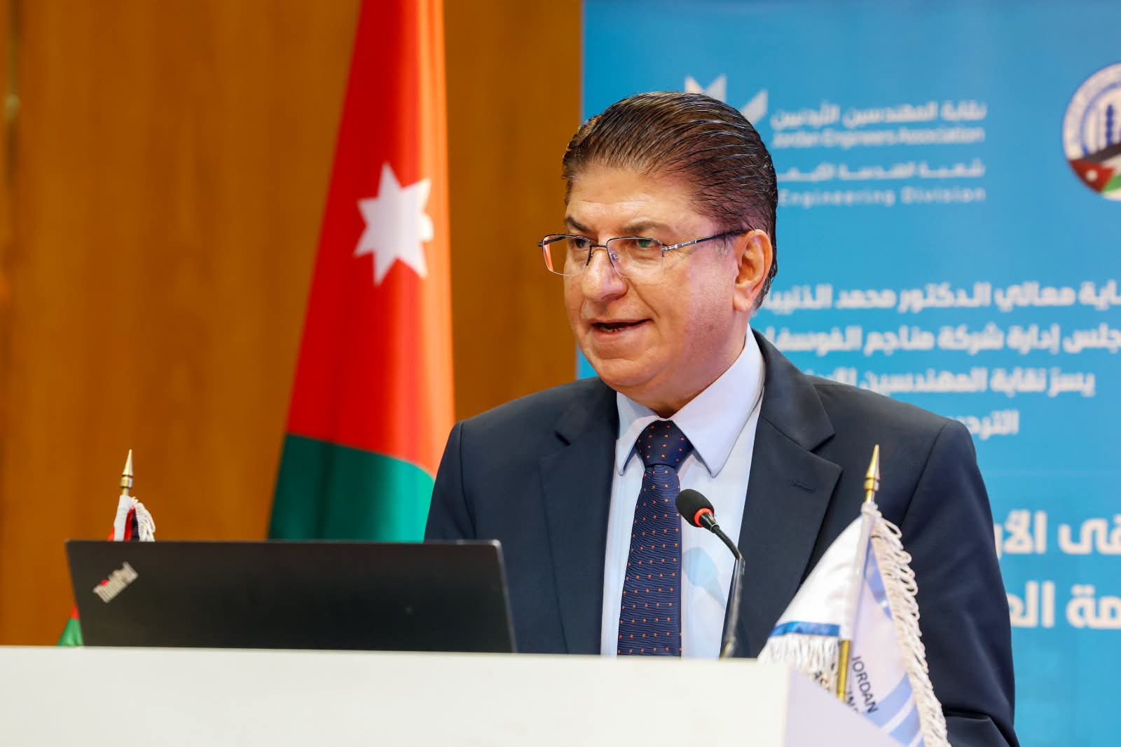 انطلاق الملتقى الأردني الدولي الثالث لسلامة العمليات الكيميائية