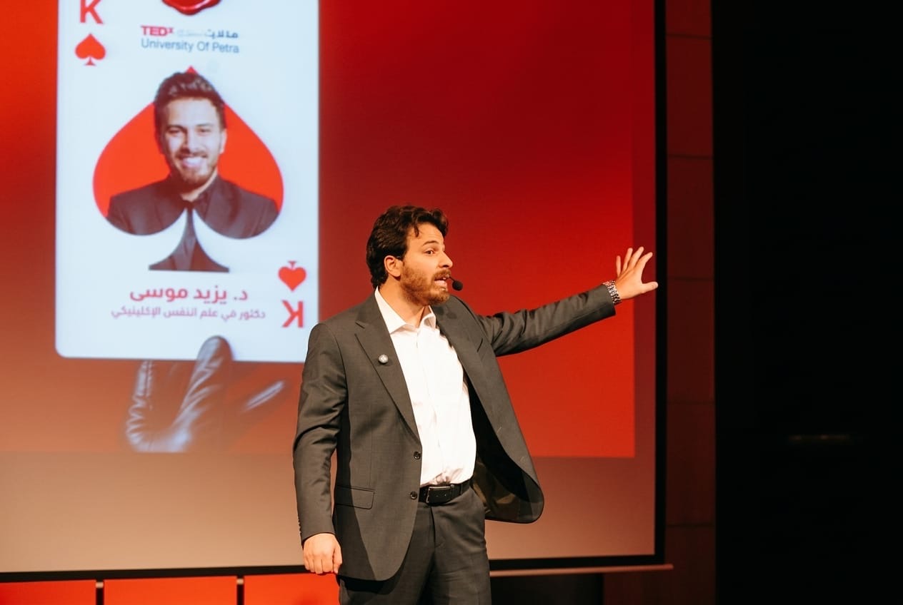 جامعة البترا تطلق مؤتمر الأفكار العالمي "TEDx" لاستكشاف أسرار النجاح الخفية