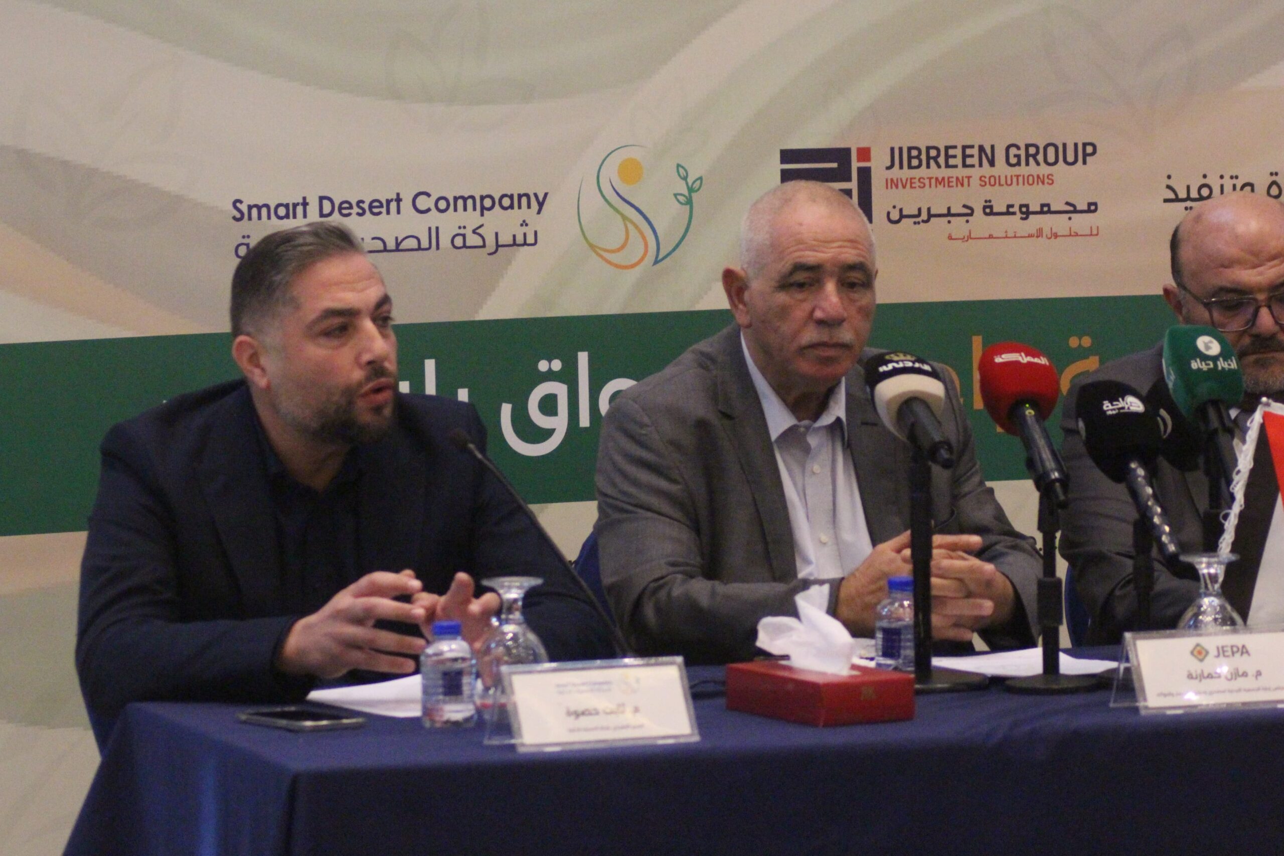 مؤتمر المشرق العربي للصادرات الزراعية تحت شعار: “قوة زراعية واحدة وأسواق بلا حدود”