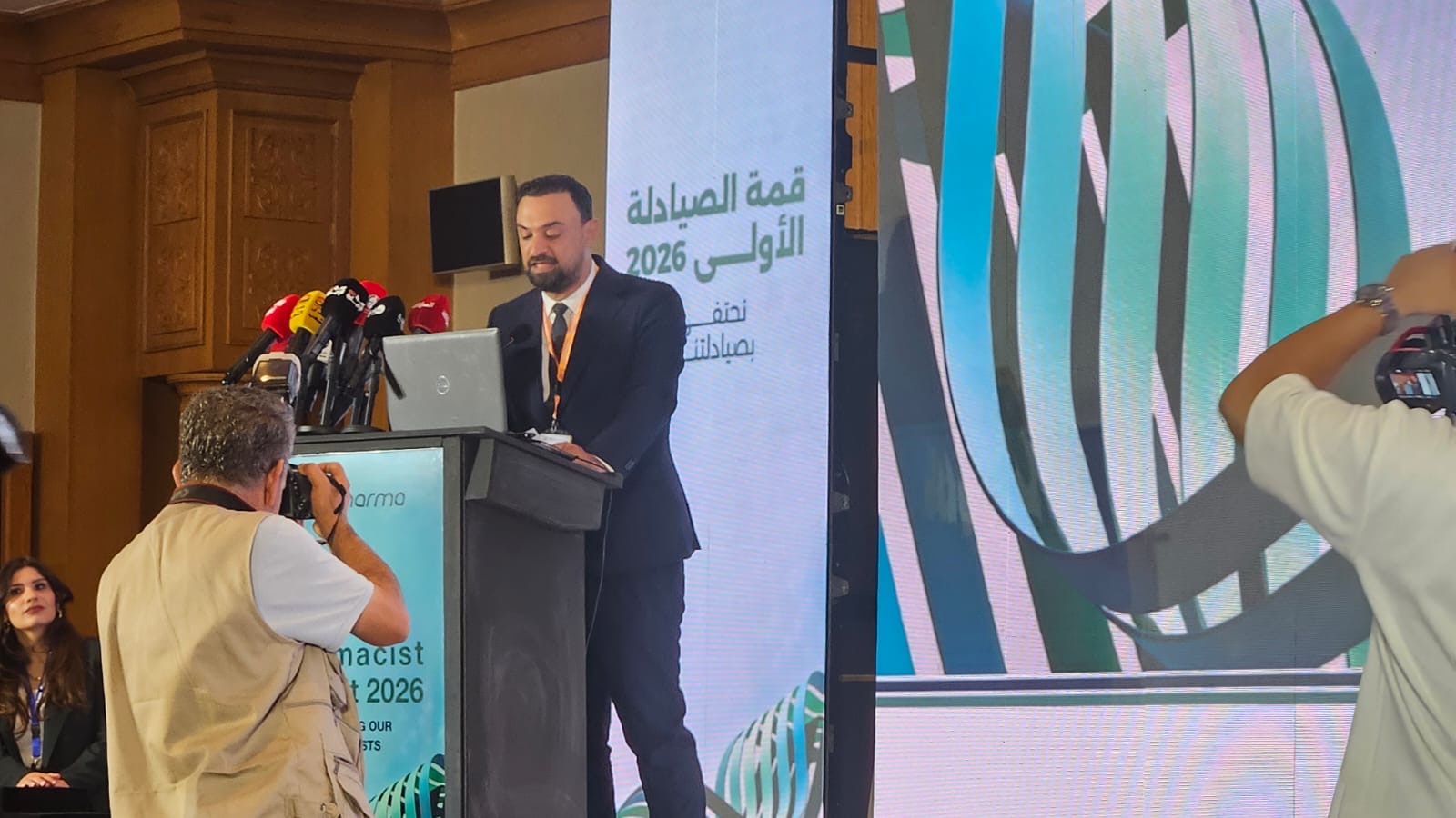 المشاركون في «قمة الصيادلة الأولى 2026» يوصون بتعزيز دور الصيدلي وتطوير منظومة الرعاية الدوائية