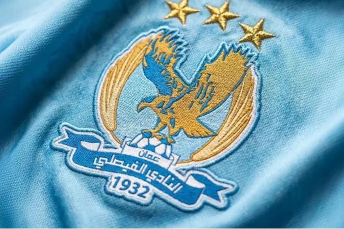 صورة حول : بيان صادر عن النادي الفيصلي بيان صادر عن النادي الفيصلي