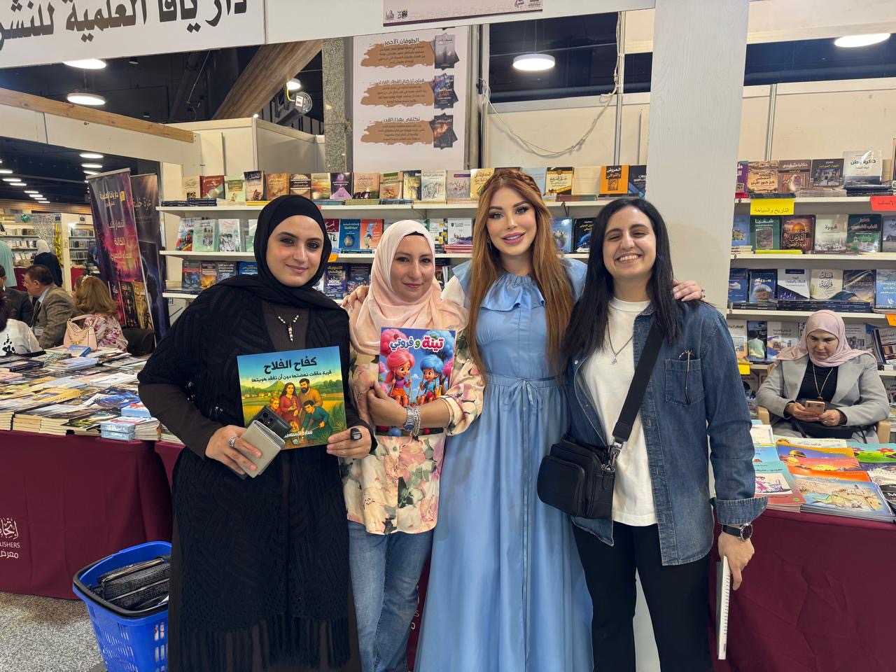 الدكتورة سارة طالب السهيل تحتفي بأدب الطفل وتوقع مجموعتها القصصية في معرض عمان الدولي للكتاب..( صور )