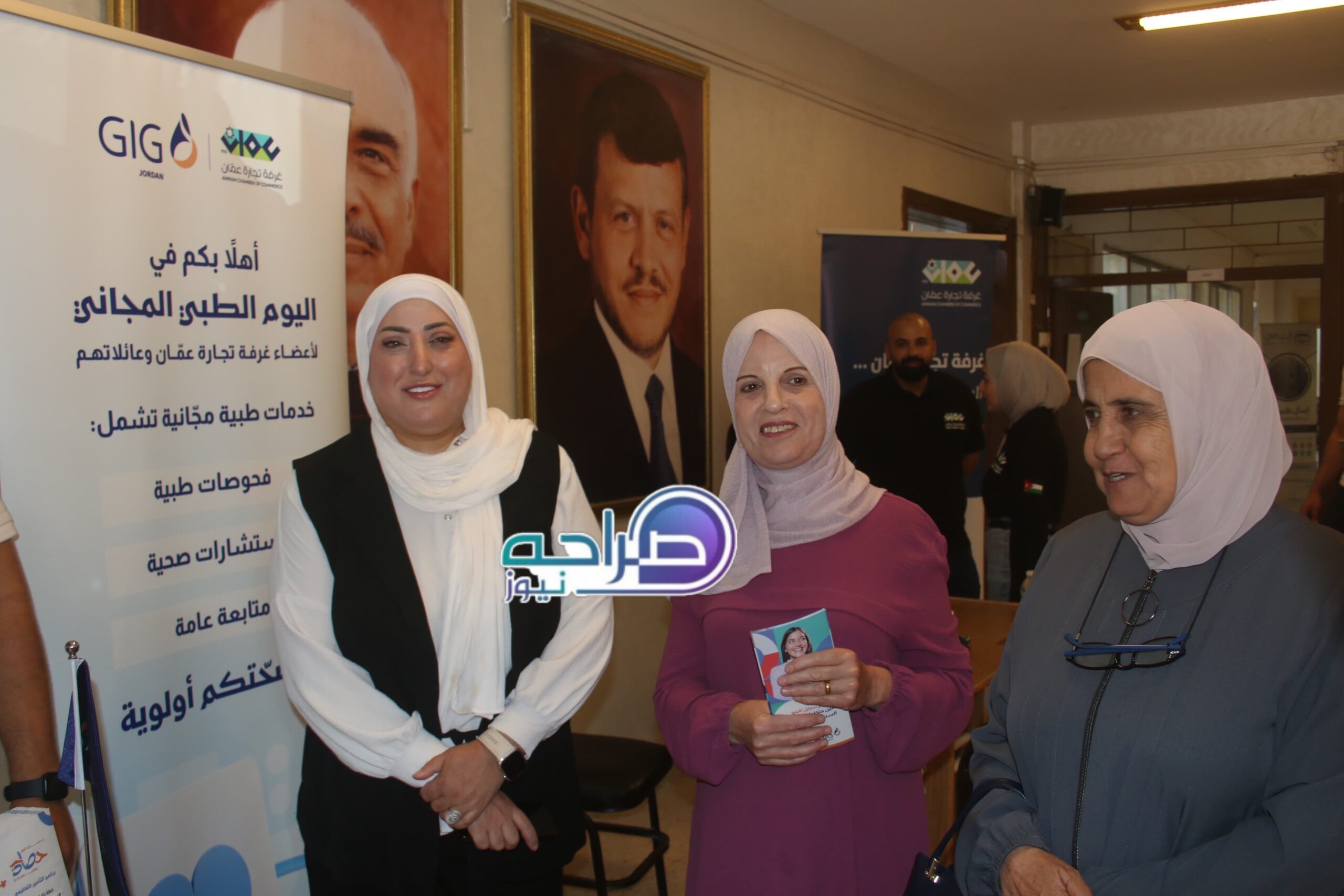 تجارة عمّان تنظم يوماً طبياً مجانياً في جبل الحسين بالشراكة مع مجموعة الخليج للتأمين - الأردن