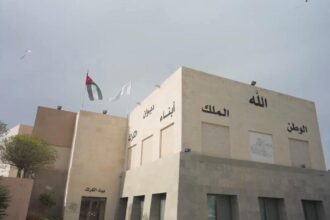 خطاب الملك في الأمم المتحدة ببيان لديوان الكرك