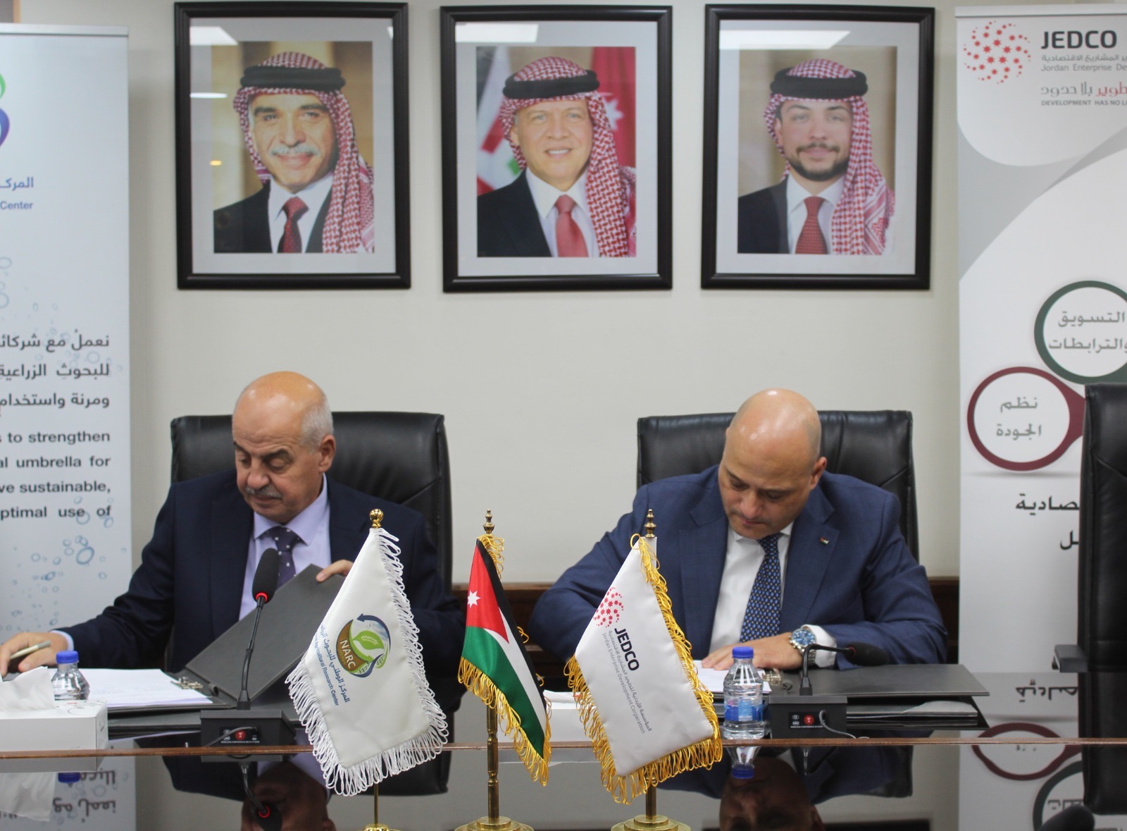 «جيدكو» و«البحوث الزراعية» توقعان اتفاقية تعاون ضمن أنشطة المرحلة الثالثة من برنامج التنمية الاقتصادية الريفية والتشغيل