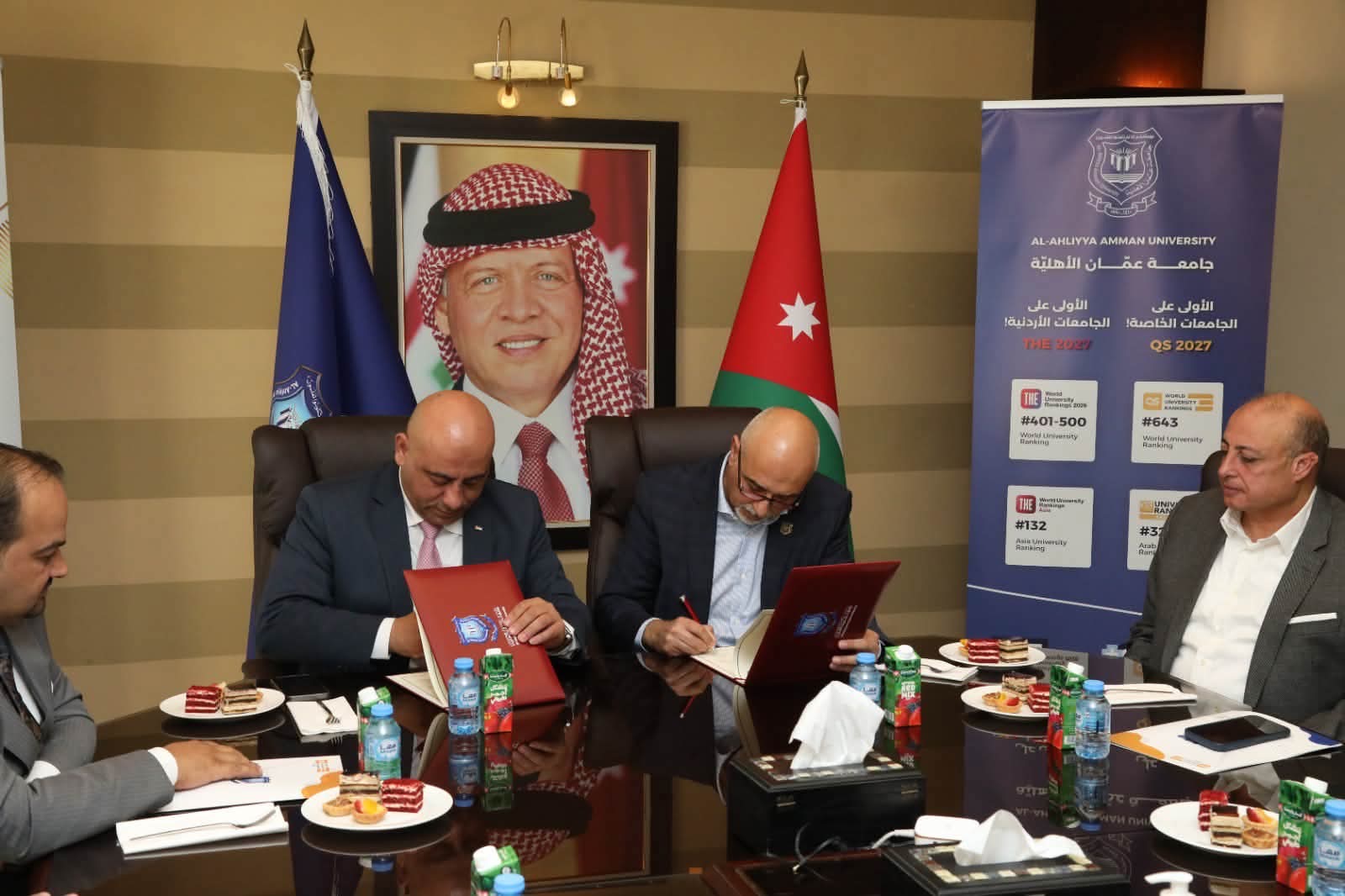 صورة حول : مذكرة تفاهم بين جامعة عمان الاهلية وسلطة المياه مذكرة تفاهم بين جامعة عمان الاهلية وسلطة المياه