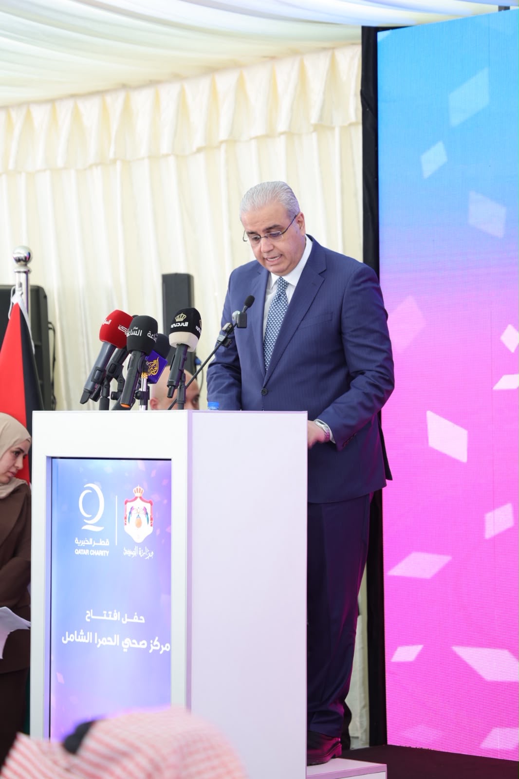 وزير الصحة يفتتح مركز صحي الحمرا الشامل في المفرق بتمويل وتنفيذ قطر الخيرية