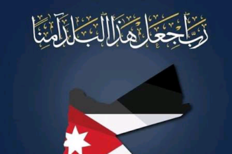 بيان استنكار وإدانة صادر باسم عشائر العقرباوي
