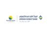 البنك الأردني الكويتي يدعم مشروع "حفظ النعمة" لتعزيز الأمن الغذائي والحد من الهدر