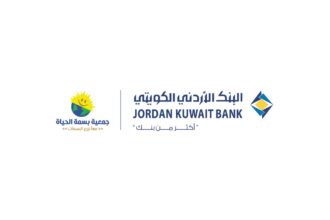 البنك الأردني الكويتي يدعم مشروع "حفظ النعمة" لتعزيز الأمن الغذائي والحد من الهدر