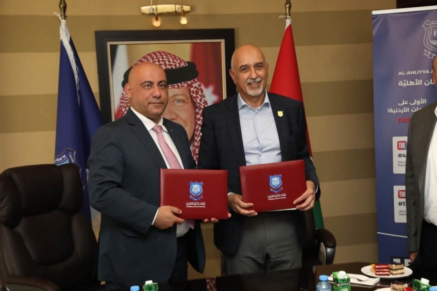 مذكرة تفاهم بين جامعة عمان الاهلية وسلطة المياه