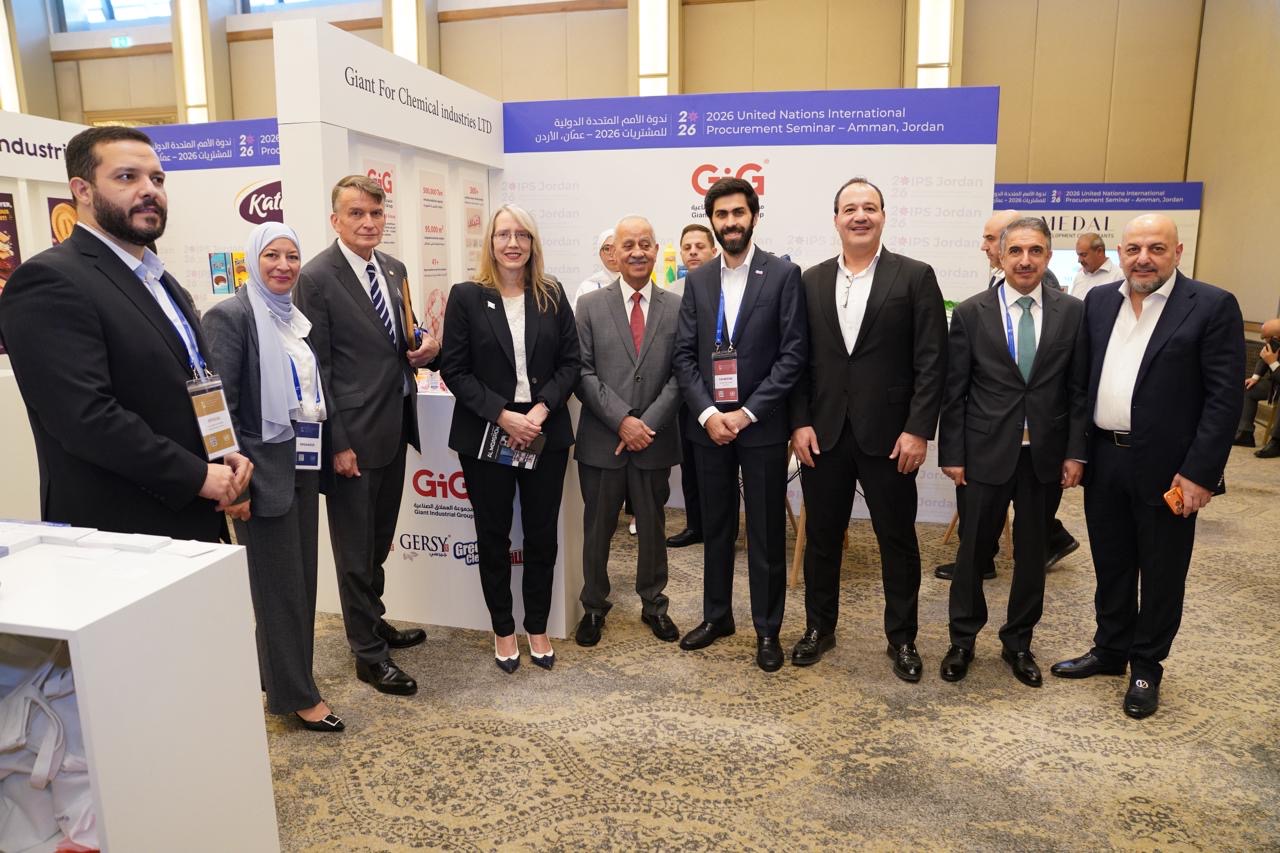 لأول مرة في المنطقة العربية.. اختتام أعمال "قمة الأمم المتحدة الدولية للمشتريات 2026" في عمّان تحت الرعاية الملكية السامية