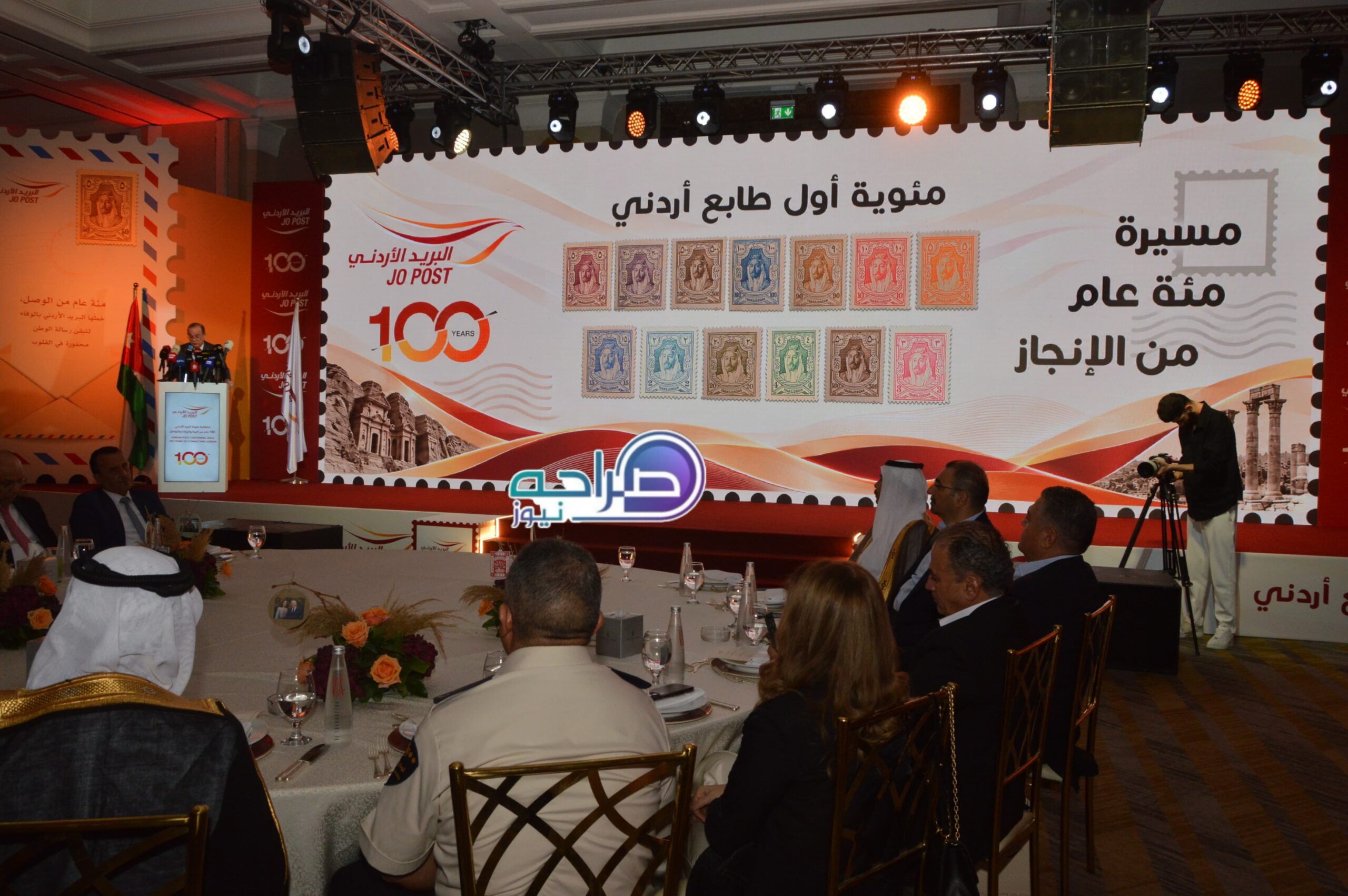 البريد الاردني يحتفل بمرور مئة عام على اصدار أول طابع اردني