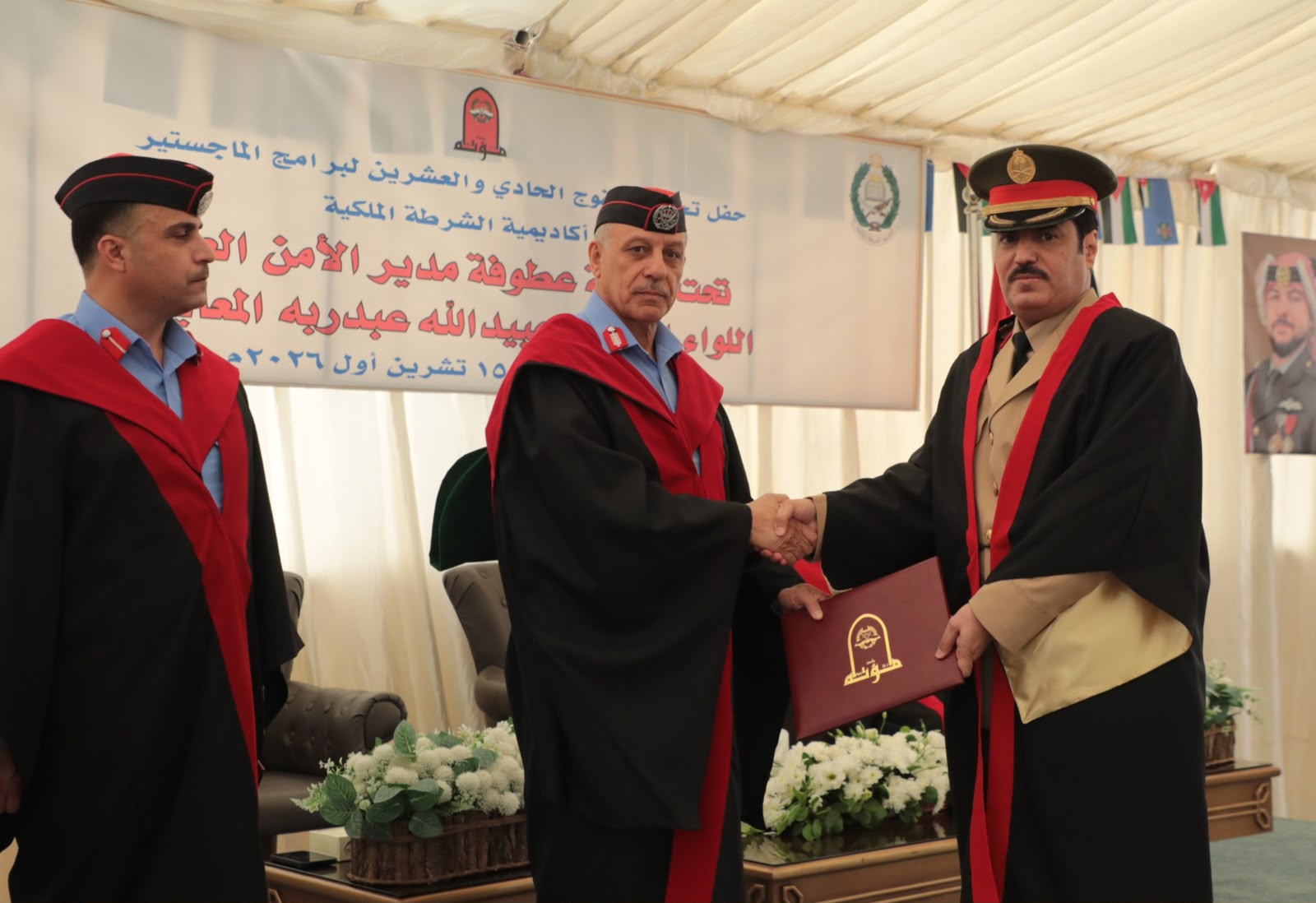 مدير الأمن العام يرعى حفل تخريج الفوج الحادي والعشرين من طلبة الماجستير في أكاديمية الشرطة الملكية